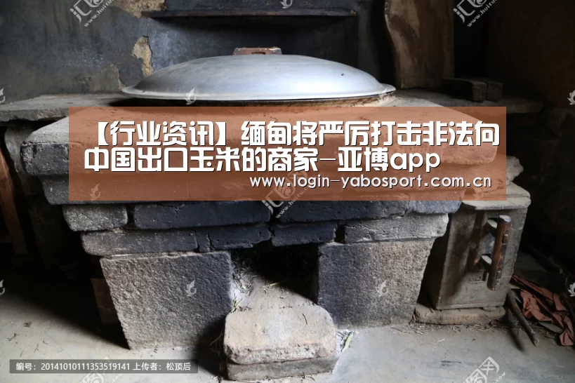 亚博中国官网