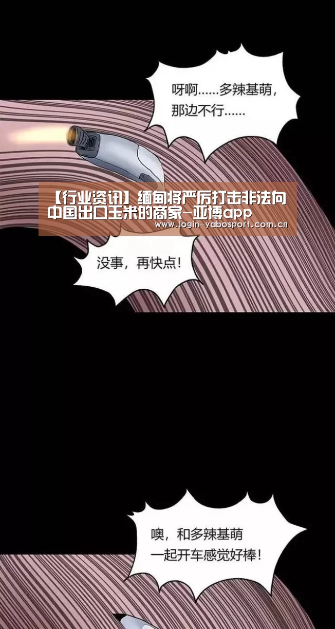 亚博app