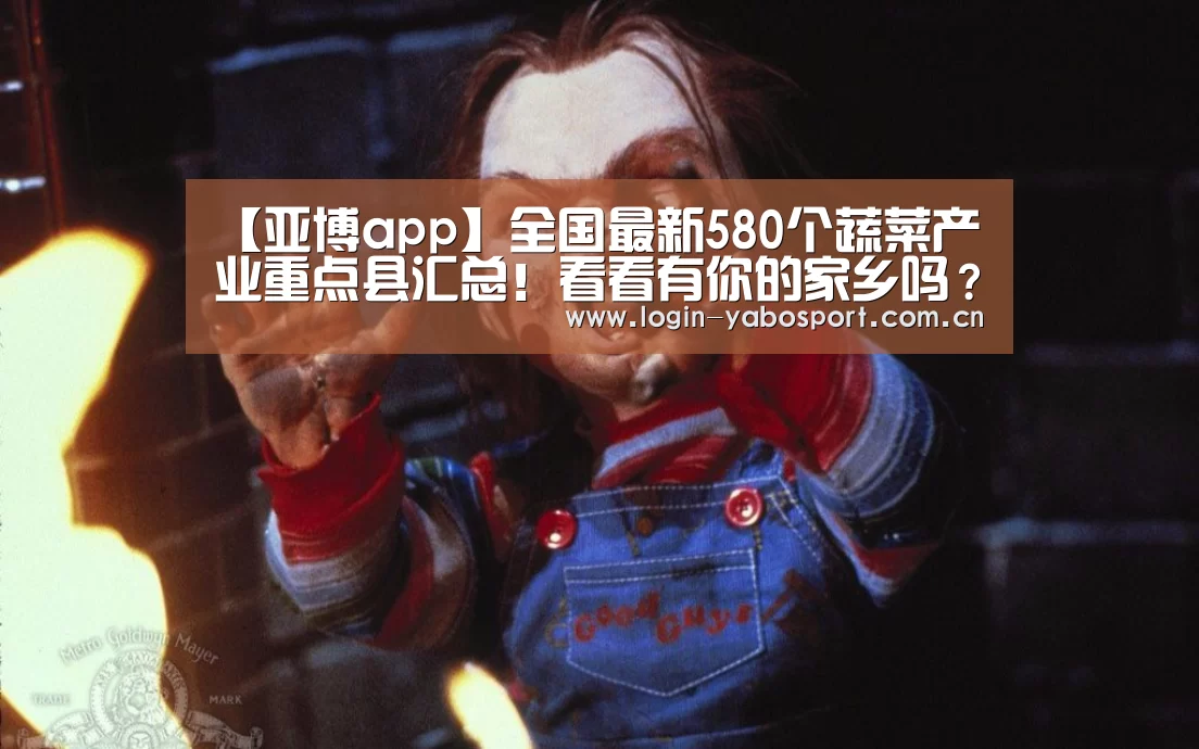 亚博app