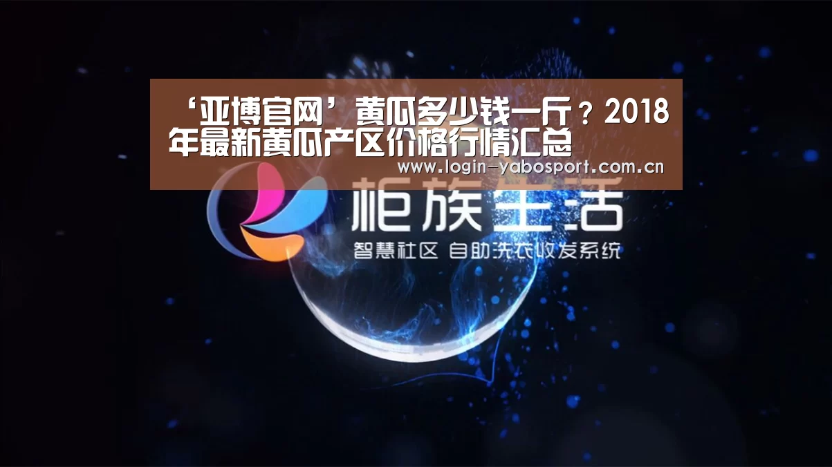 亚博平台
