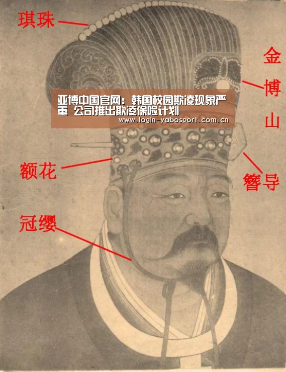 亚博中国官网