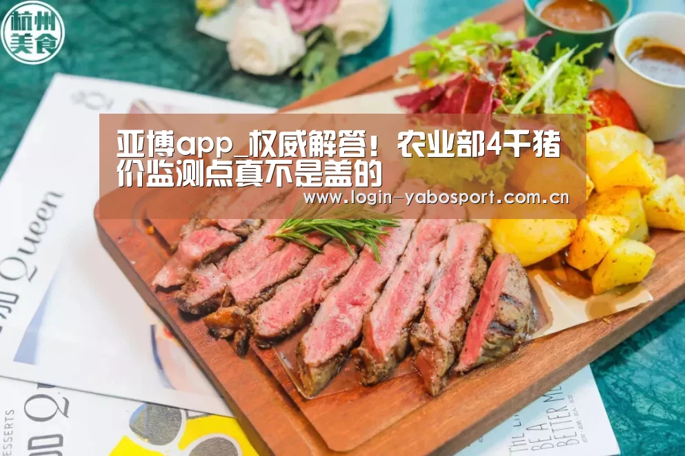 亚博平台