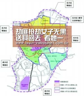 劫匪抢劫女子无果送其回去 看她一个人不放心|亚博中国官网(图2) 亚博平台