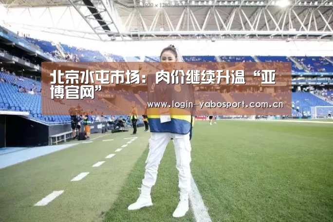亚博官网