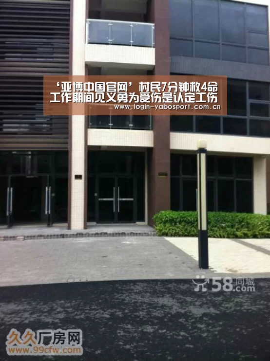 亚博中国官网