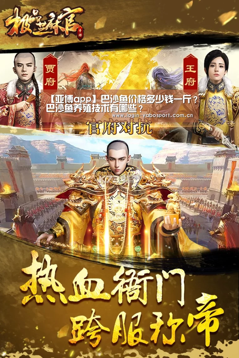 亚博中国官网