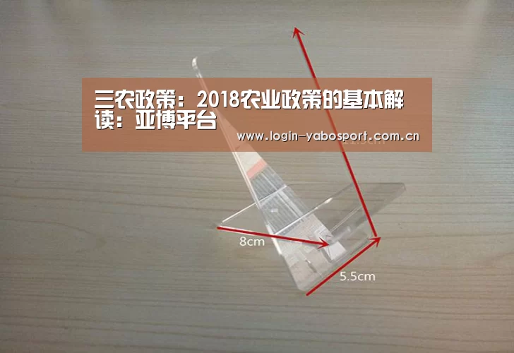 亚博官网