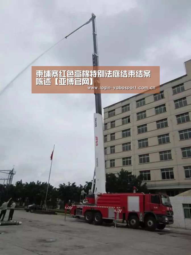 亚博官网